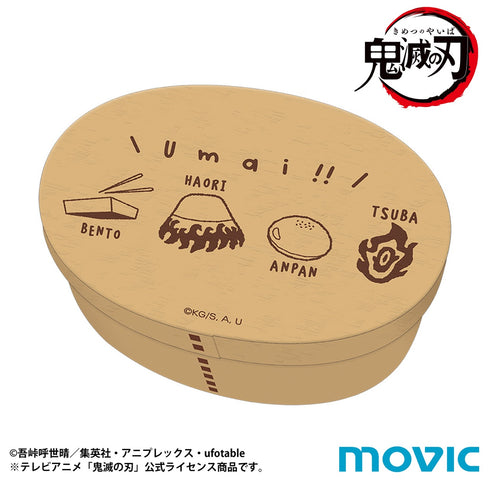 『鬼滅の刃』うまい!わっぱ風ランチボックス
